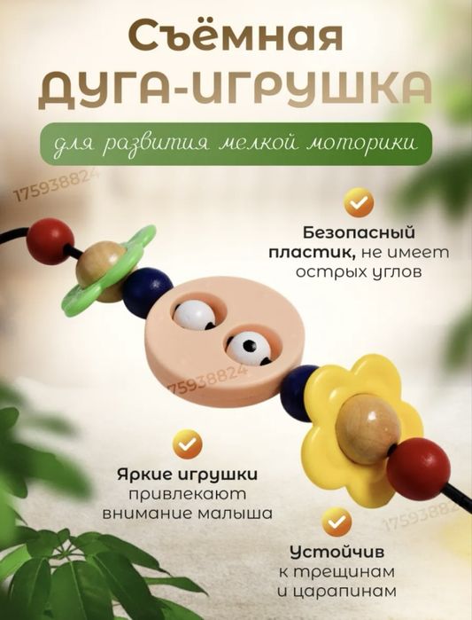 Шезлонг от 0 месяцев