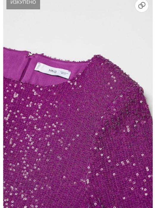 Рокля с пайети Mango