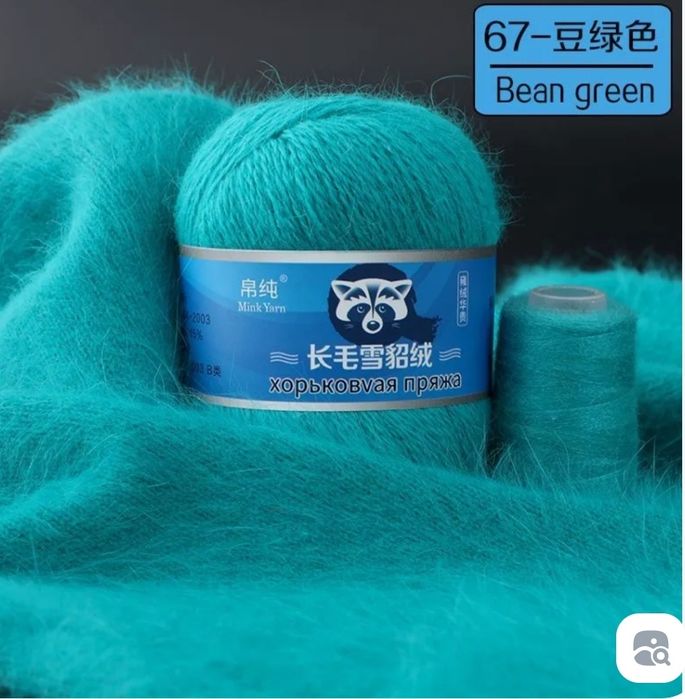 Пряжа пух норки продаю