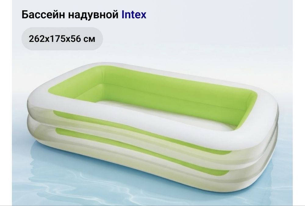 Продам новый надувной бассейн