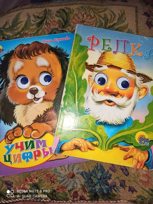 Продам детские книжки