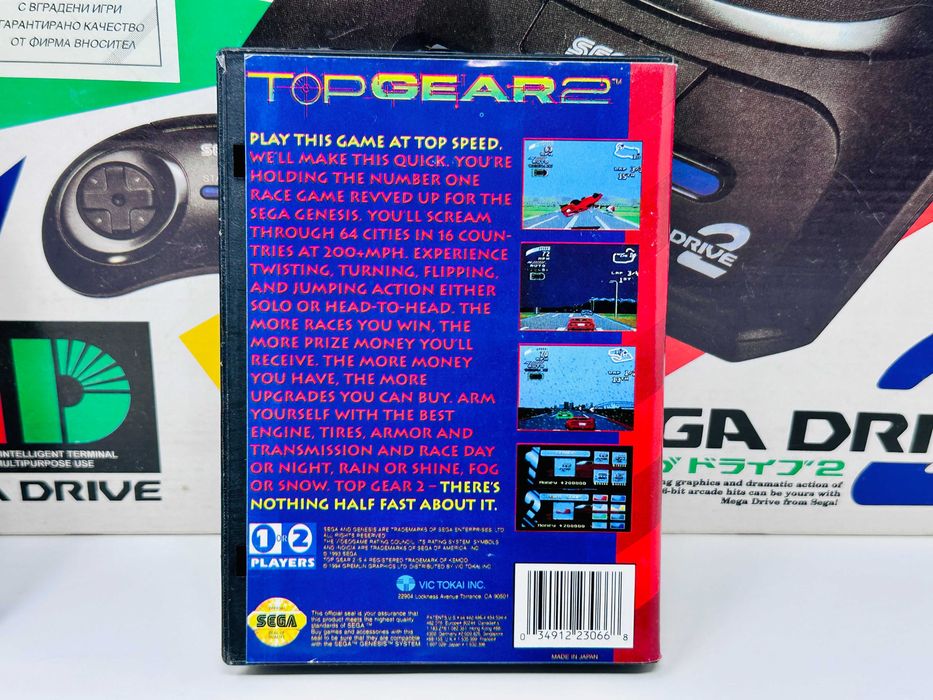 Ретро Конзола Игра  Sega Mega Drive 2 с две игри