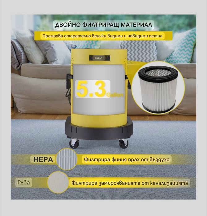 Прахосмукачка за сухо и мокро почистване, 20L, дистанционно управление