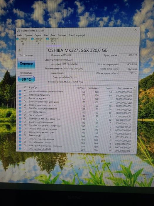 Переносной жесткий диск на 320гб