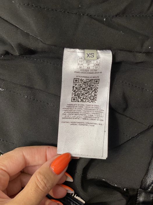 Кожено яке на Guess