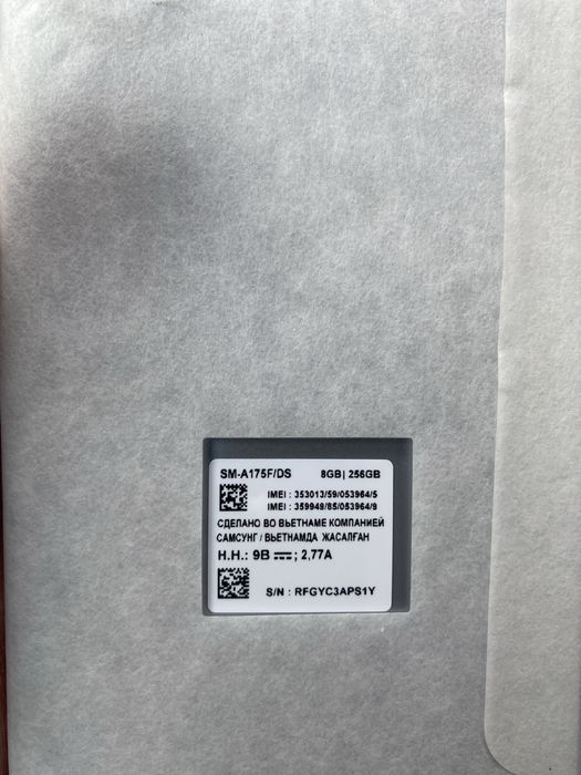 Самсунг Галакси 17 А