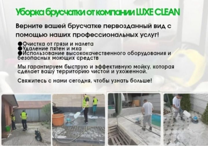 Уборка квартир и домов, офисов.Клининг