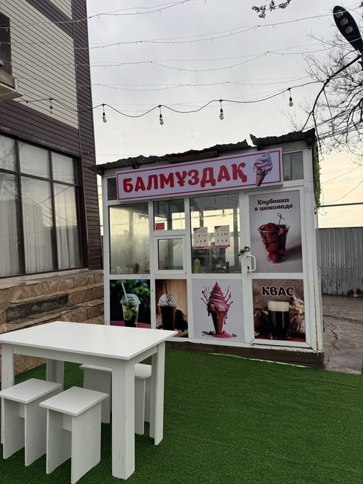 Готовый бизнес мороженое