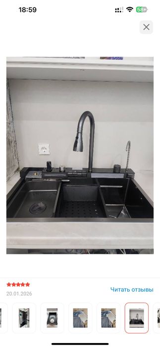Продам кухонную мойку + смеситель