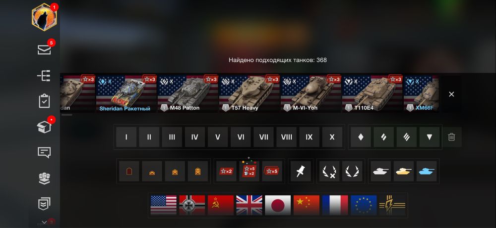 Аккаунт WOT Blitz