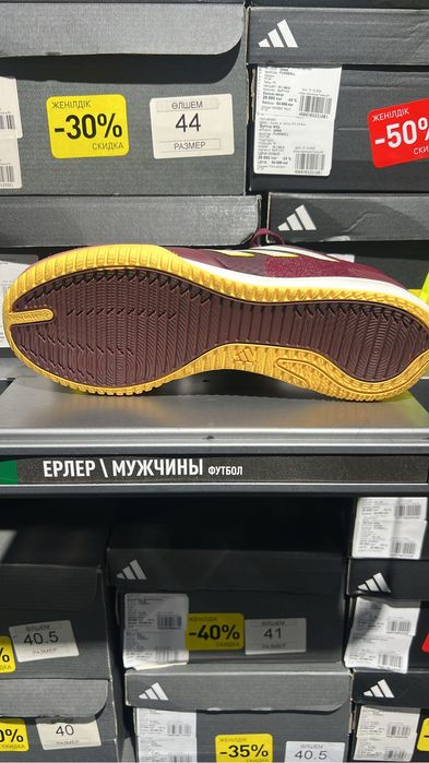 Продам бутсы футбольные