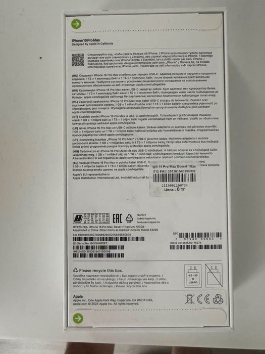 Iphone 16 Pro Max 512 gb