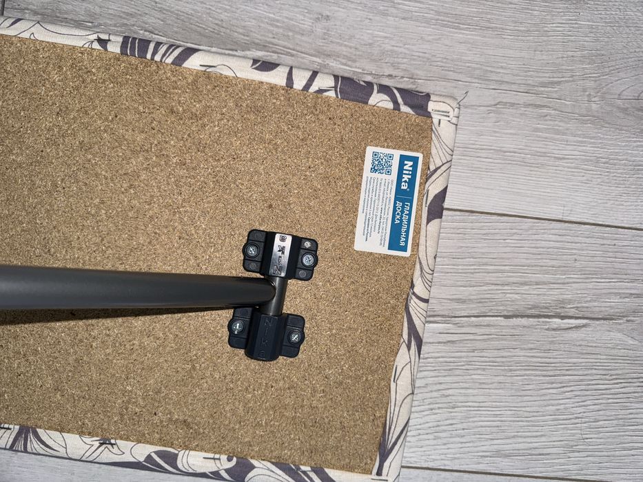 Гладильная доска