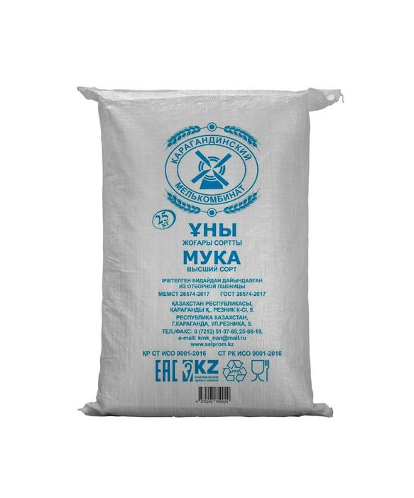 Продам муку Караганд. мелькомбинат высший сорт 50кг