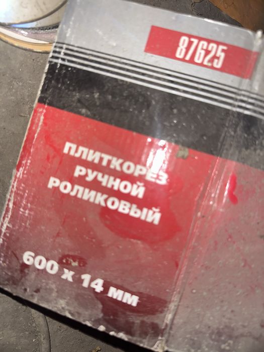 Плиткорез ручной