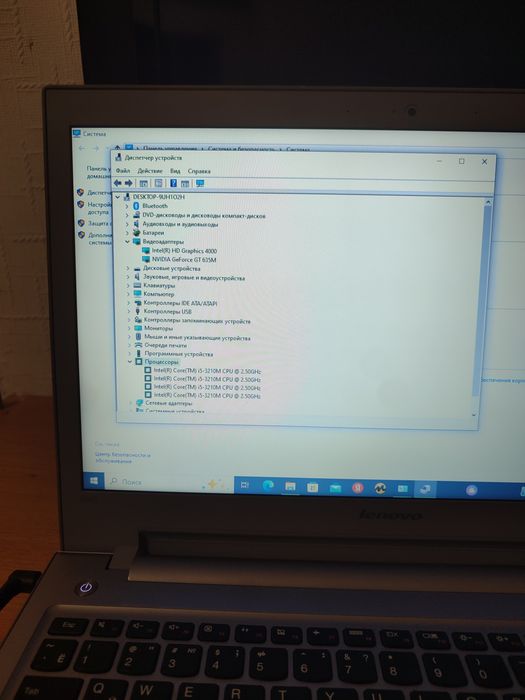 Продам Ноутбук Compaq