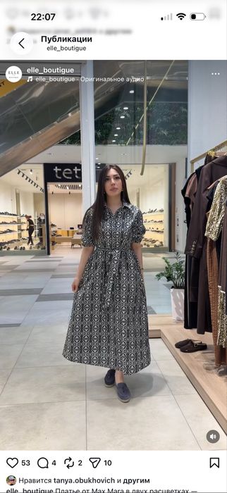 Платье махмара хлопок удобное на каждый день