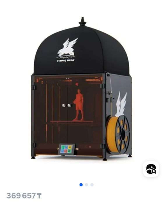 3D принтер FlyingBear Reborn 2 | 5–6 месяцев | Срочно