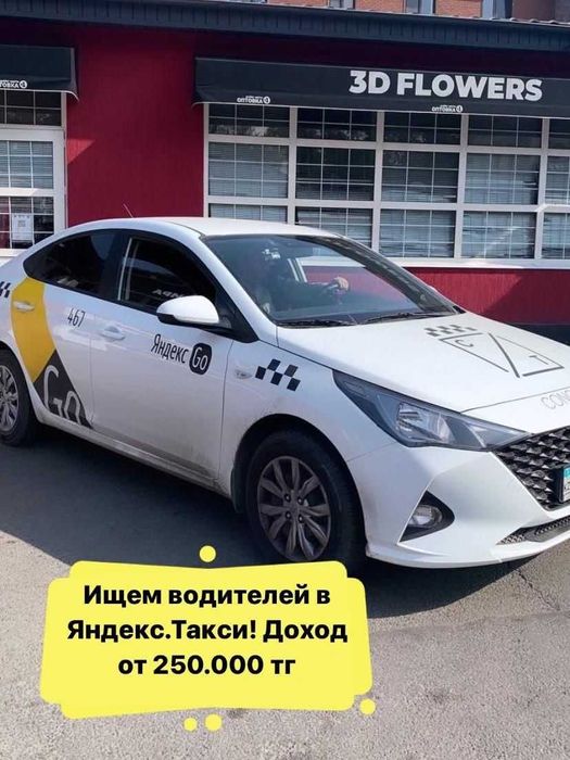 Машины на зарплату