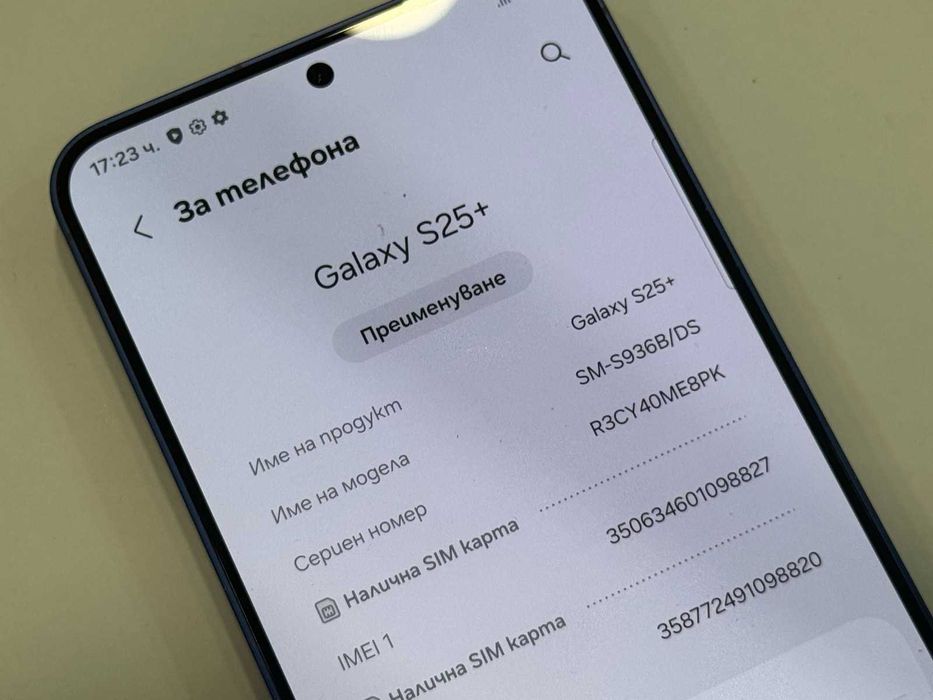 Samsung Galaxy S25+ 5G 256GB 12GB RAM Dual