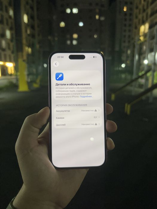 iPhone 16 128гб 100% Айфон 16 128гб/100%