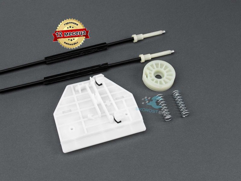 Ремонтен комплект за задни Ел.Стъкла Audi A6 C6