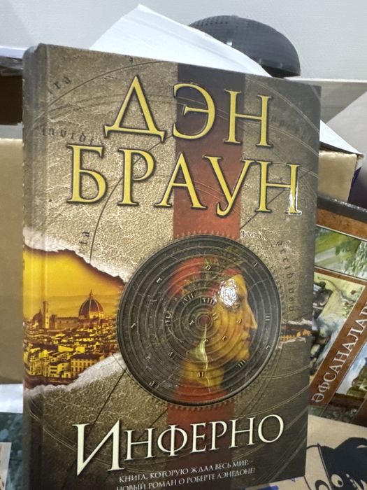 Продам книги от 1000 тг