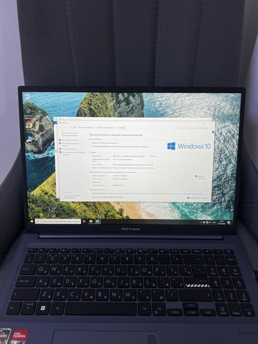 Ноутбук Asus vivobook