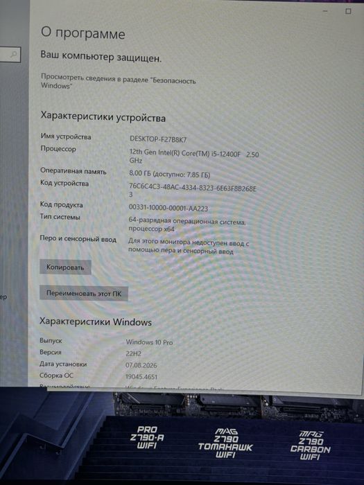 Komputer core i5 12400F manitor bor 27 edg