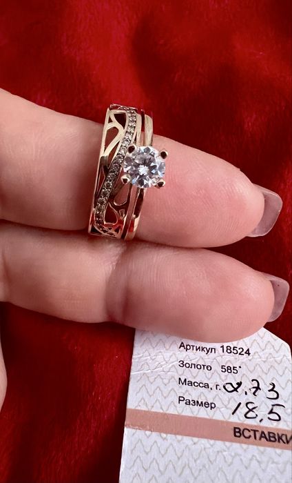 Продаю золотое кольцо 585 пробы Россия