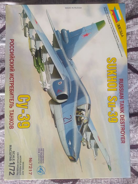 Продам модель самолёта.