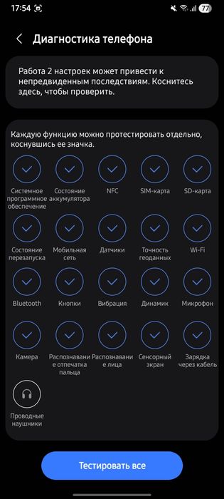 Обмен Samsung a33