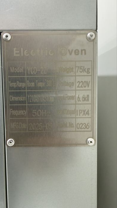 Промышленная электрическая печь модель YCD-2Z.