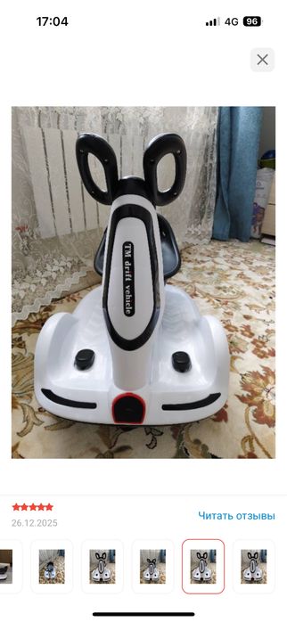 электромобиль детский