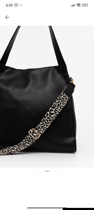 Чисто нова чанта Medicine