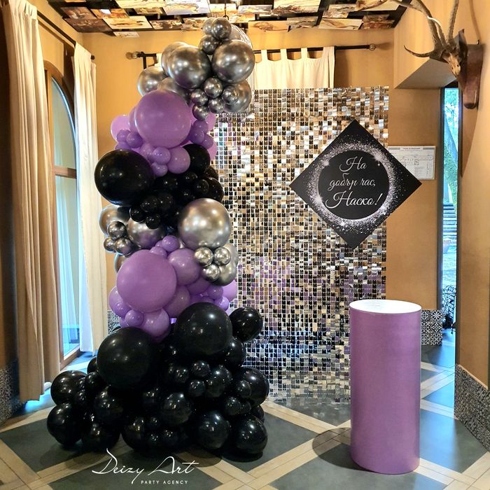 Украса за Абитуриенти/Юбилей