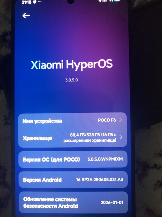 Poco f6 528gb фулл комплект