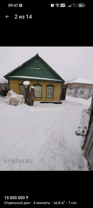 Продам дом на курмыше