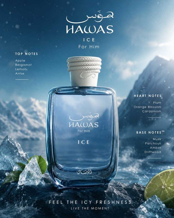 Hawas ice perfume