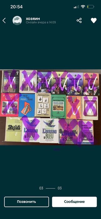 Продаю учебники для школ СССР