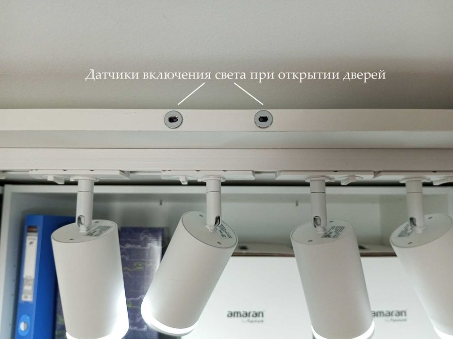 Гардеробная комната "Терция"