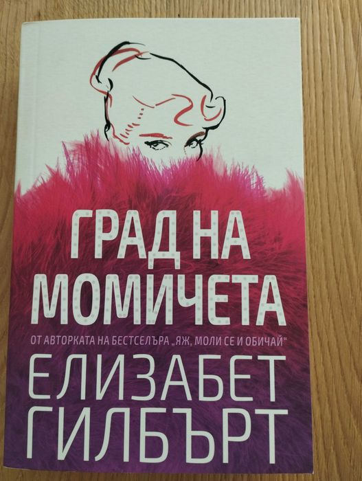 Книги по договаряне