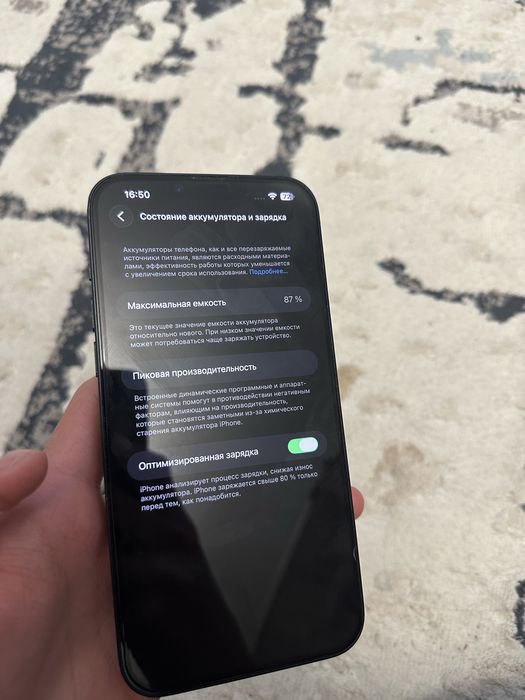 Айфон 14 плюс iphone 14 plus