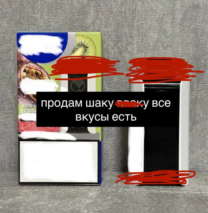 продам электронные кабель w#aka