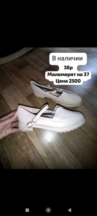 Продам туфли женские (ботиночки)