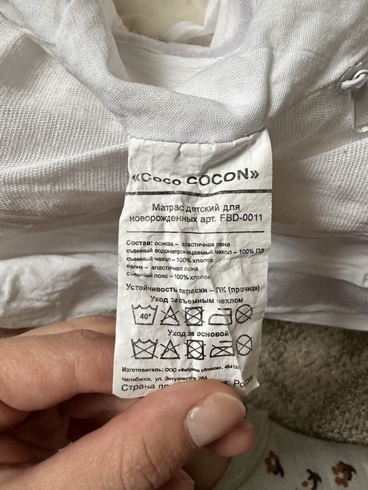 Продам кокон для новорожденных