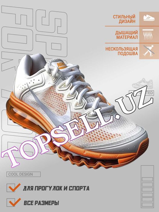 Инфографика для маркетплейсов Uzum market, Ozon, Wildberries