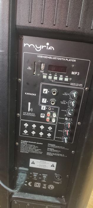 Boxa Myria cu amplificare ×2