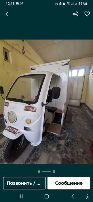 Продам электро муравей будка