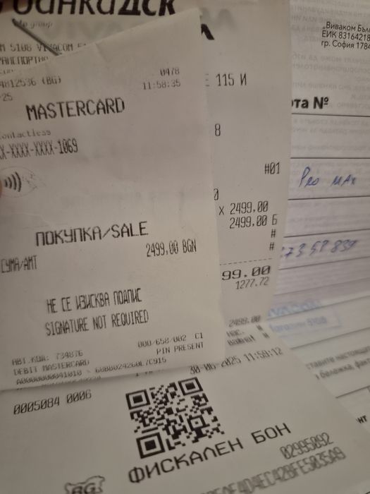 iPhone 16 Pro Max White  256GB Топ - Гаранция и документи